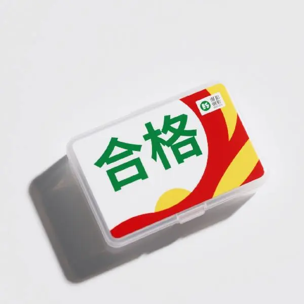 Streptomycin (1).jpg