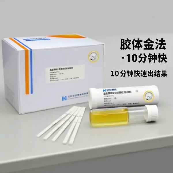 Heavy metal-mercury (2).jpg