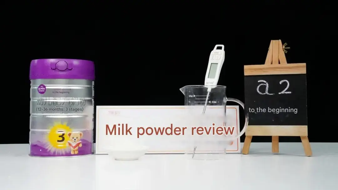 In-depth evaluation of the new national standard milk powder (10).jpg