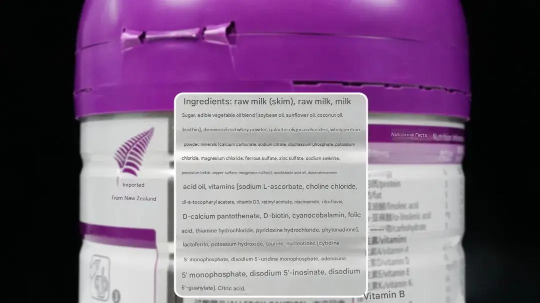 In-depth evaluation of the new national standard milk powder (4).jpg