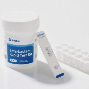 Zearalenone Rapid Quantitative Test Strip